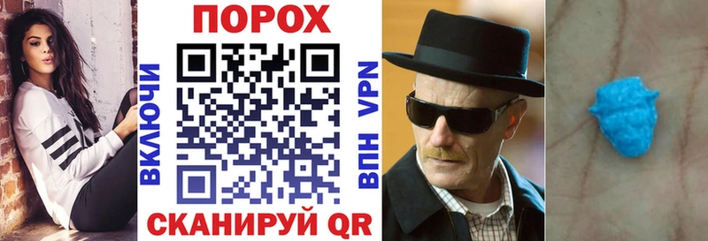 АМФЕТАМИН 98% Зверево