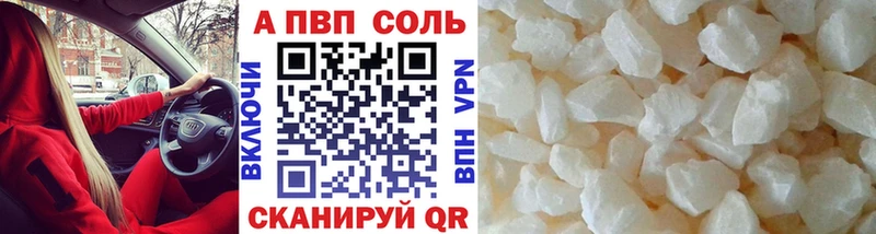 Alfa_PVP СК  магазин    Зверево 