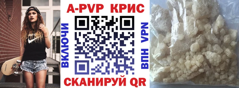 APVP СК КРИС Зверево
