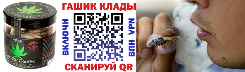 где можно купить   блэк спрут вход  Canna-Cookies конопля  Зверево 