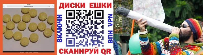 Экстази TESLA это Telegram Зверево купить наркотик
