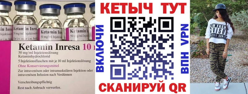дарнет шоп  Зверево  это как зайти  Кетамин VHQ 