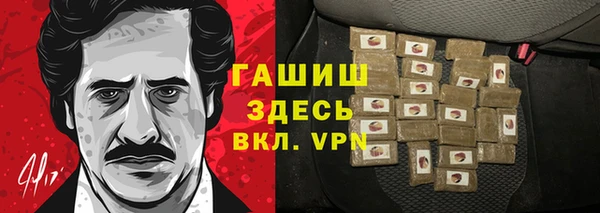 мяу мяу кристалл Ростов