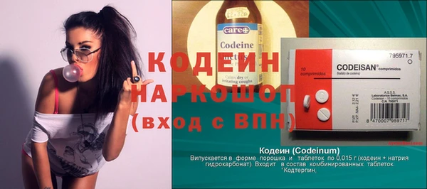 mdpv Рославль