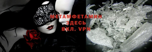 mdpv Балабаново