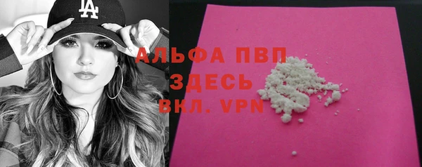 mdpv Балабаново