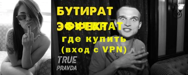 прущая мука Балахна