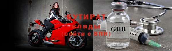 прущая мука Балахна