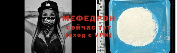 mdpv Балабаново