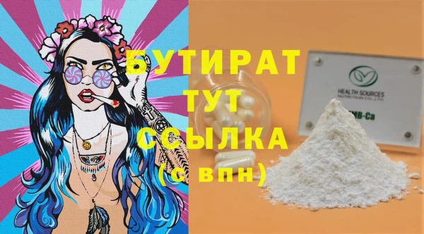 прущая мука Балахна