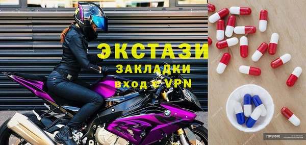 прущий лед Баксан