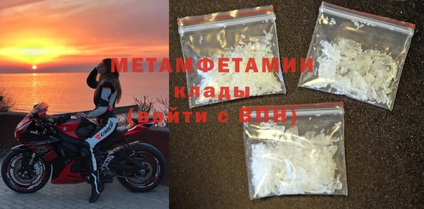 mdpv Балабаново