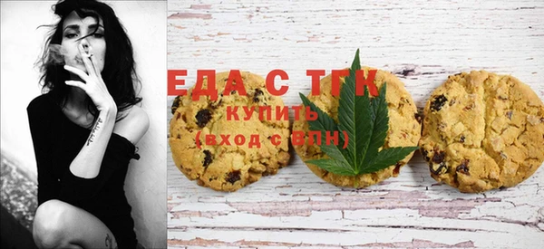 прущая мука Балахна