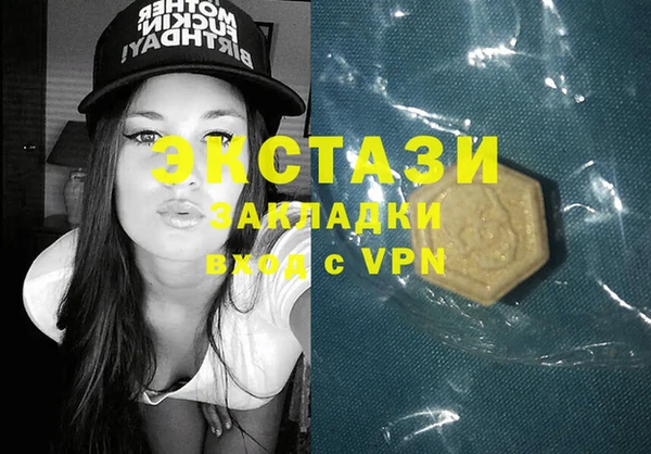 прущая мука Балахна