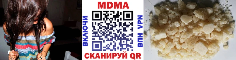 MDMA кристаллы  Зверево 