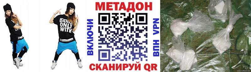 Метадон VHQ Зверево