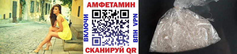 гидра зеркало  Зверево  МЕТАМФЕТАМИН кристалл 