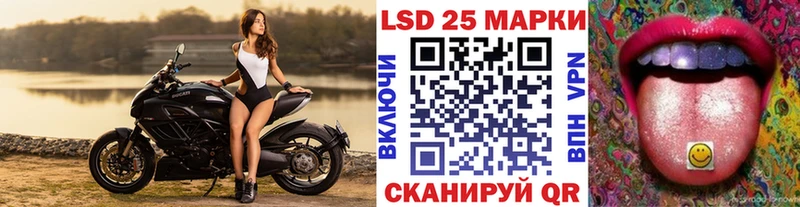 Наркотические марки 1500мкг  Зверево 