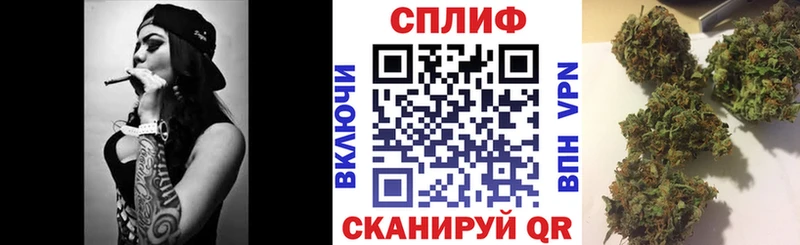 сайты даркнета официальный сайт  Зверево  Бошки Шишки план  OMG как зайти 